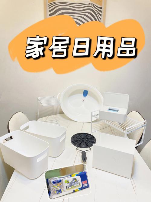 这些家居日用品，你确定不看看吗？，细节里的生活魔法
