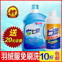 奇洁洗涤用品 全方位解析产品特色与创业机遇